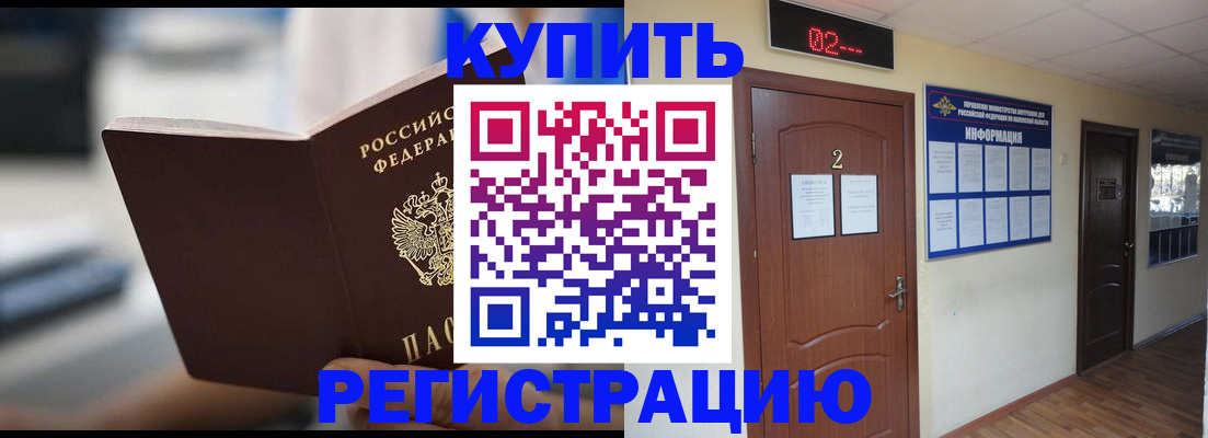 регистрация для школы в Донском